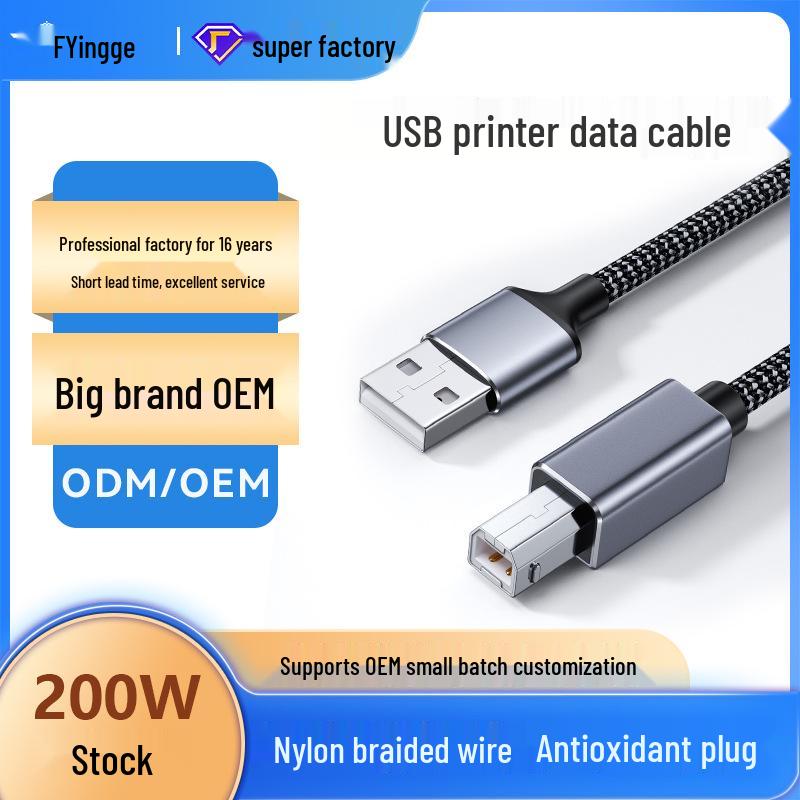 USB 2.0 Printer Cable for Square Port - Compatible with HP, Epson, Canon