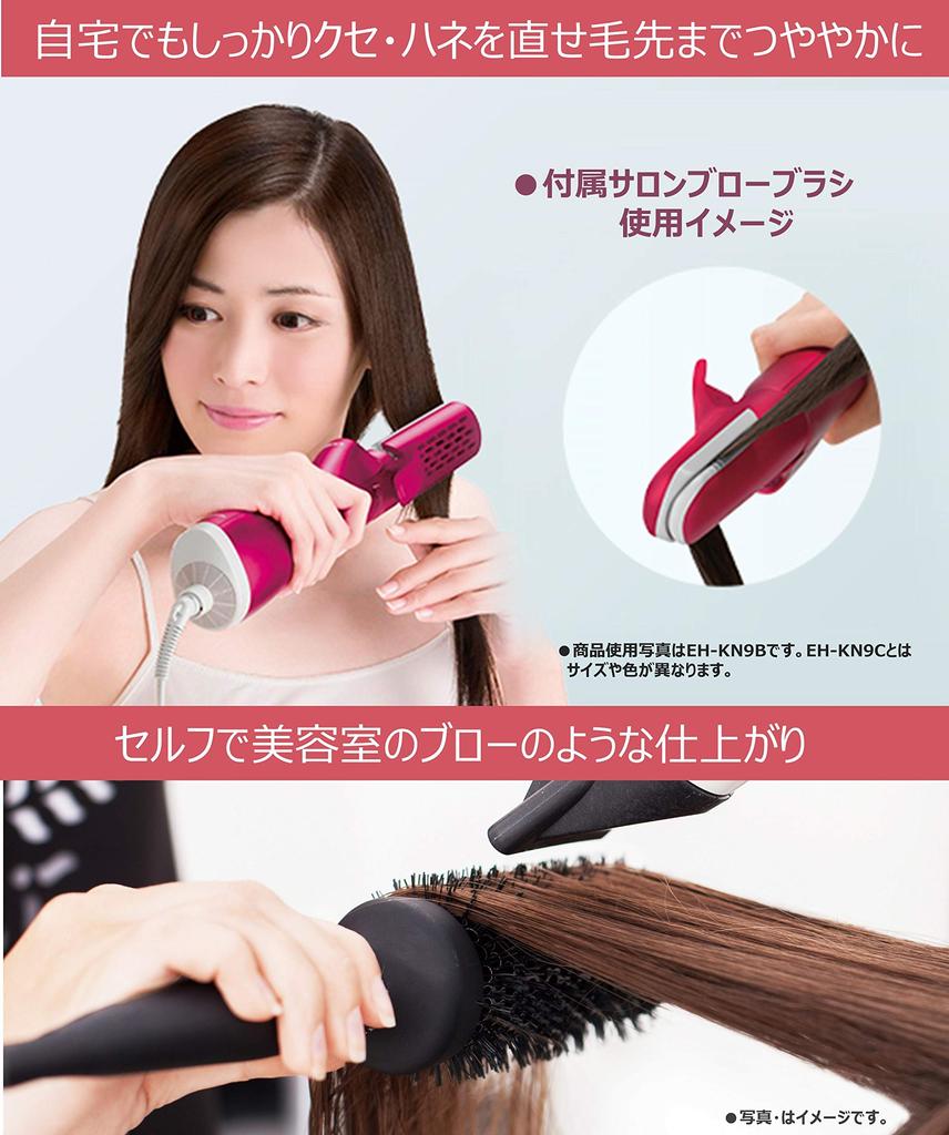 Panasonic Kurukuru Dryer Nanocare Vivid Pink EH-KN9B-VP