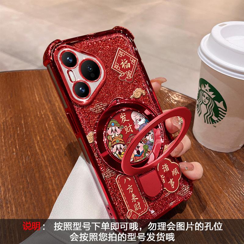 Bafang Lai Caishen совместимый с чехлом для телефона Apple 17 Pro Max, iPhone 15 складная подставка 16, гальваническое покрытие с блестками 14