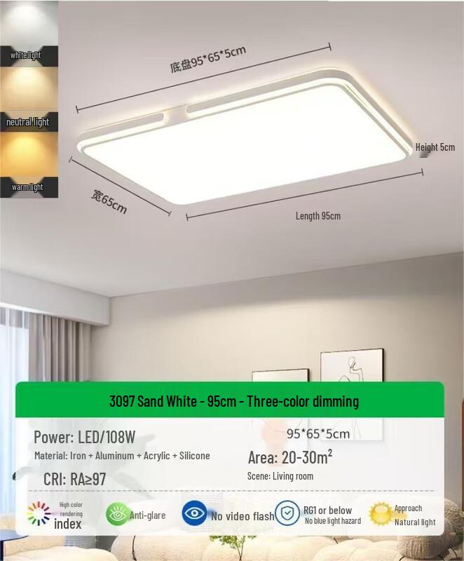 Pailide Modern Minimalist LED Ceiling Lamp