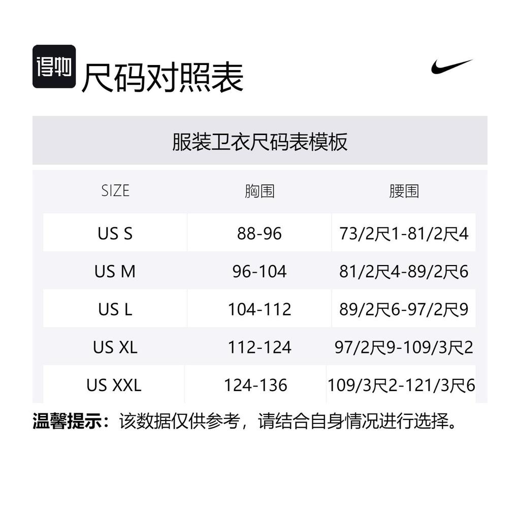 Nike FCDri Fit Барселона Стандартная Выездная Толстовка Мужская Черный/Черный FQ3216-010