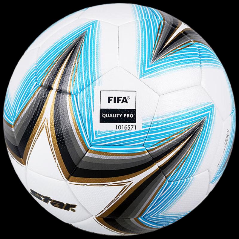 Звездный футбольный мяч FIFA