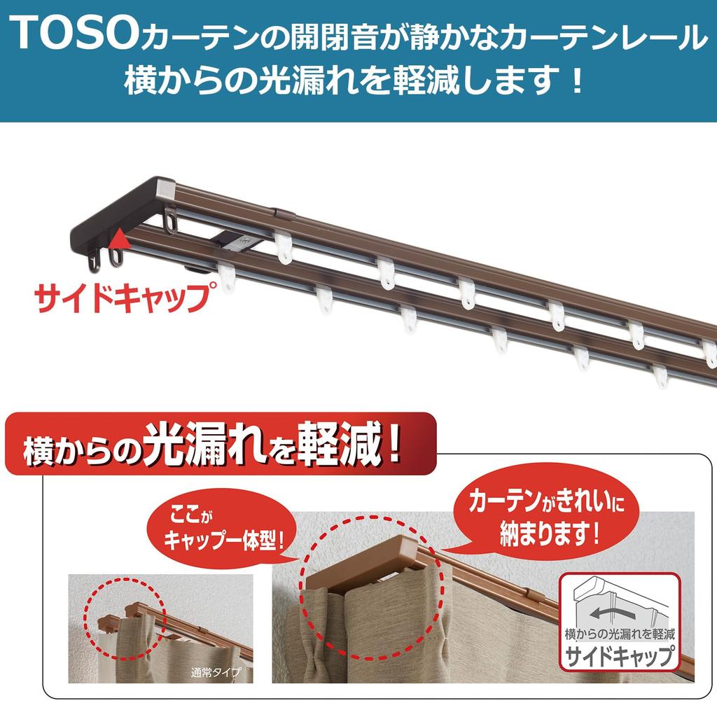 Toso Curtain Rail, White, Single, 1.1m-2.0m, Retractable, Quiet, with Return Function, Ceiling/Front Mount, 30007659