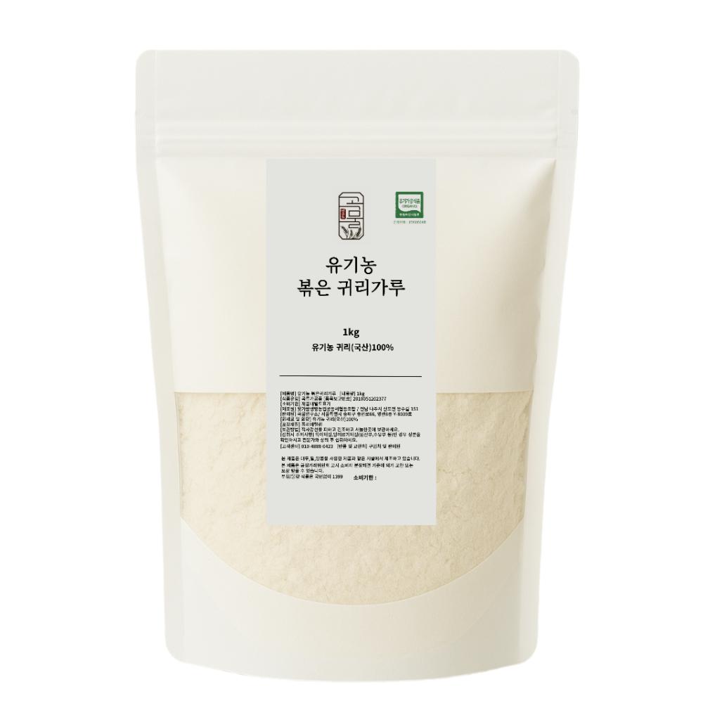 Domestic Organic Roasted Oat Flour Large 1 pcs 1kg Ingredients: may be subject to change at the manufacturer’s discretion. For | 1 pcs 1kg