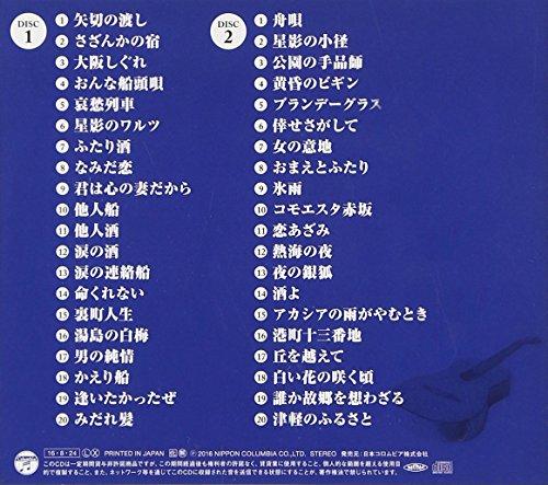 Definitive Board Yoshio Kimura Singing Guitar 40 S