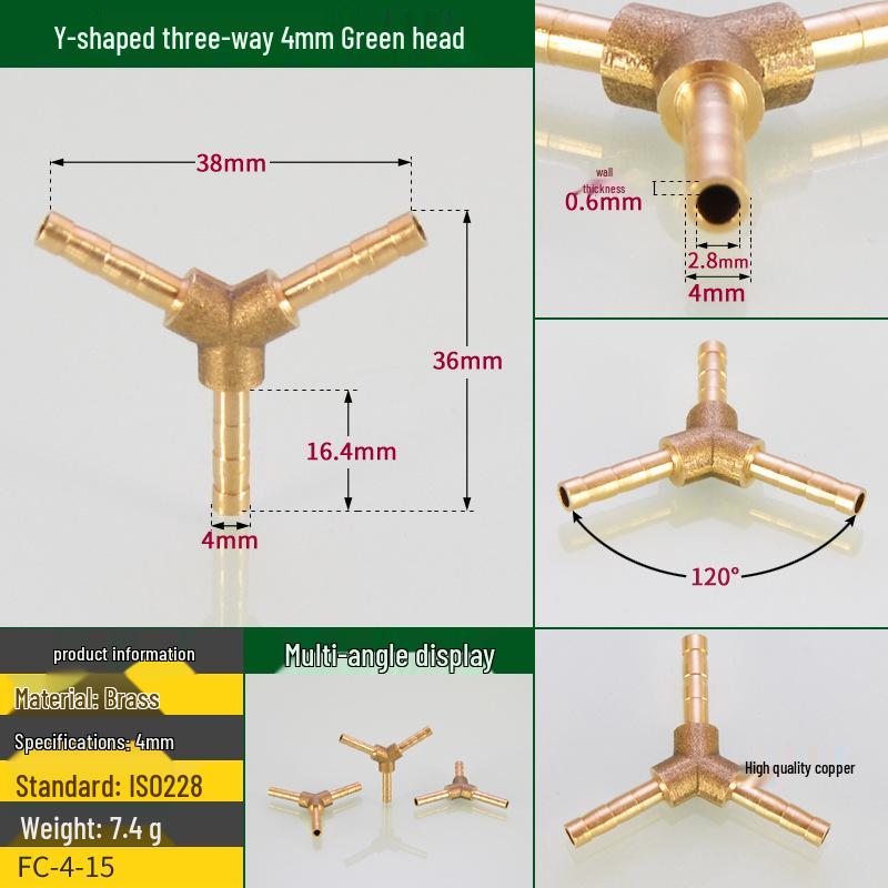 Медный Y-образный соединитель для мягких, резиновых и кожаных шлангов (Размеры: 4мм-19мм)