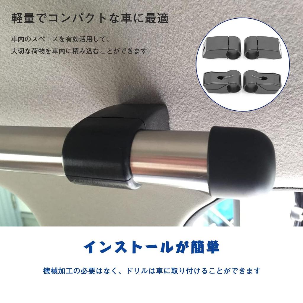 Sporacingrts Car Storage Car Carrier Bar Side Bar Cross Ride Left and Right Set for Light Cars and Compact Cars