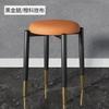 Stackable Household Light Luxury Small Round Stool Modern Minimalist Bench Nordic Net Red Living Room Dining Table Low Stool