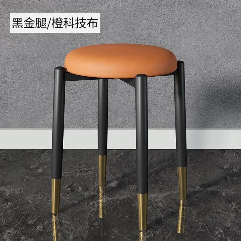 Stackable Household Light Luxury Small Round Stool Modern Minimalist Bench Nordic Net Red Living Room Dining Table Low Stool