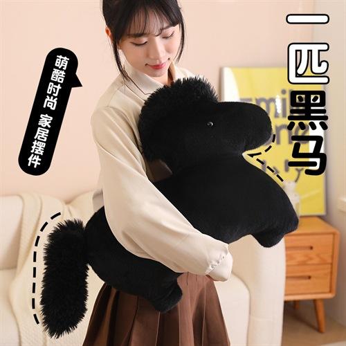 Ins Creative Cute Кукла «Черная лошадь» Детская плюшевая игрушка Кукла-пони Декоративная подушка для дивана