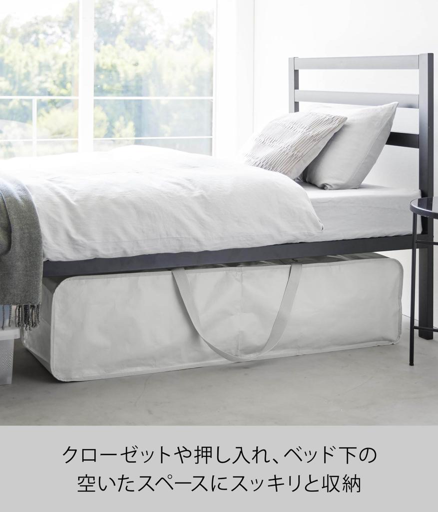 Yamazaki Jitsugyo Рождественская елка Сумка для хранения Серый Основной Ш119 x Г30 x В40см Башня Товары для отдыха на открытом воздухе Футон Хранение одежды 6909 (Ямадзаки) Корпус прибл.