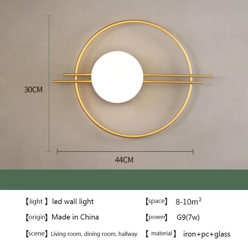 Современный светодиодный настенный светильник Iron Glass 7 Вт, скандинавский блеск, золотисто-черный, потолочный фонарь, лампа для спальни, настенный светильник для гостиной