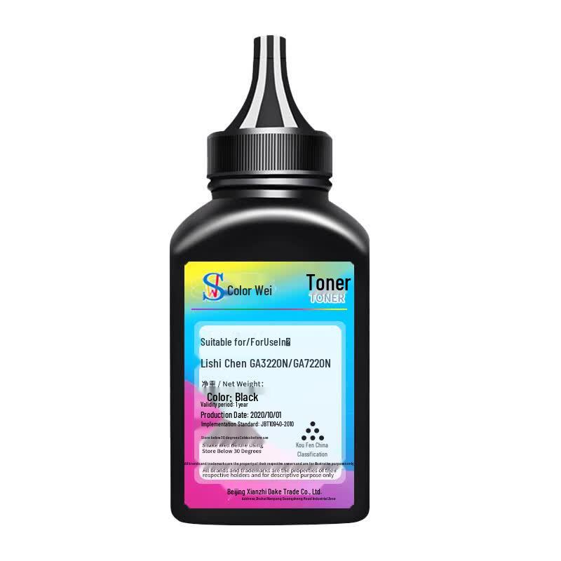 Sewe Compatible TD-237 Toner & Drum for Lanxum GA7220n GA3220n Printer