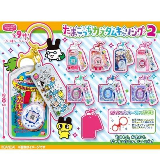 Tamagochi Custom Keyring 2 10 pieces BOX Gashapon