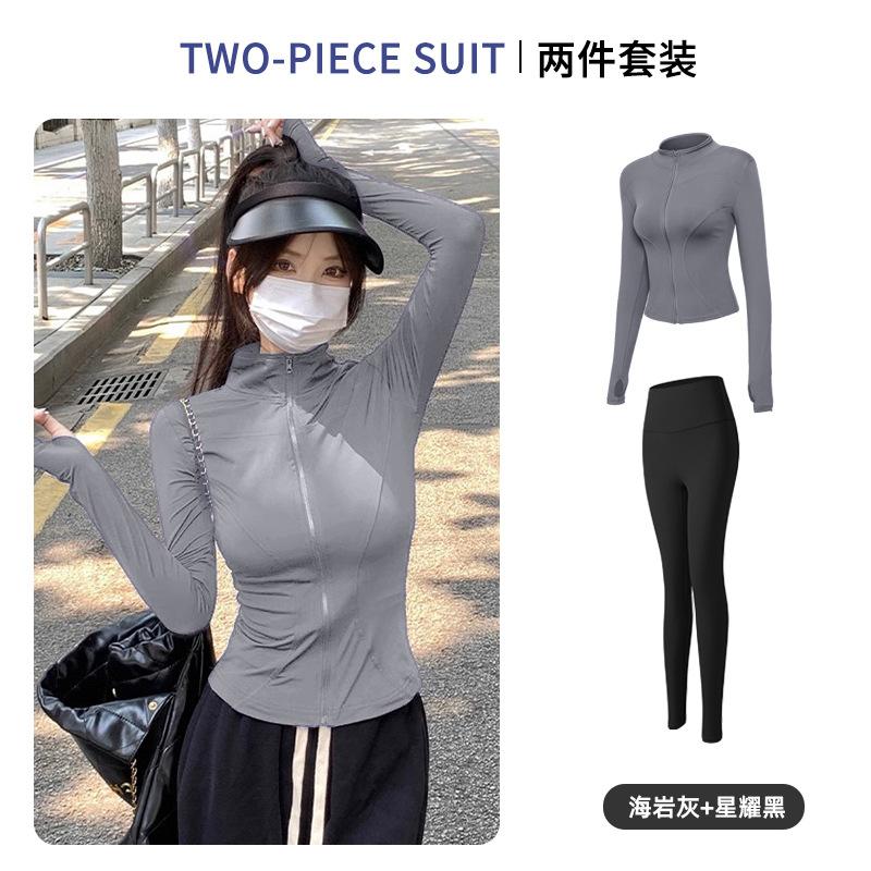 Sunscreen clothes, quick-drying clothes, sports jacket, tight-fitting exercise top, yoga clothes, long-sleeved zipper cardigan, running fitness