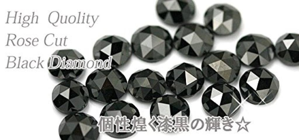 И Мои украшения Платиновое колье с подвеской с крупным каратным натуральным черным бриллиантом [Ваша коробка] 0.5 Огранка «роза» (Камень апреля)