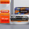 Совместимые с HP 204A/CF510A картриджи с тонером и блоки барабана Tiancai