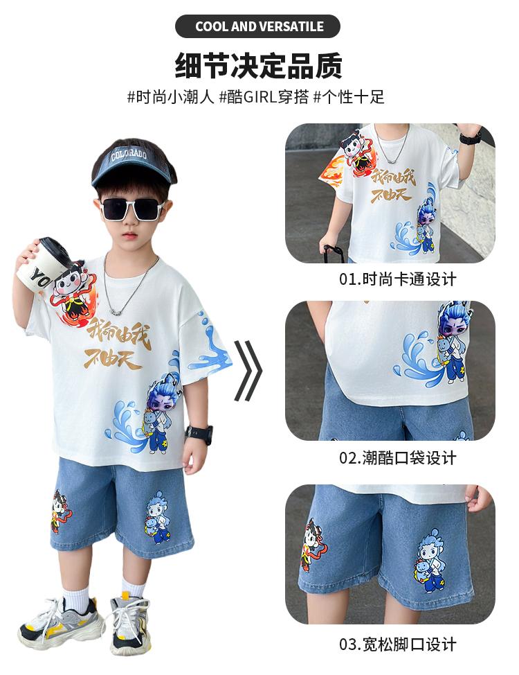 Boys' summer Nezha set, children's short-sleeved shorts, baby cartoon summer two-piece set, summer jeans, T-shirt