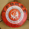 Xiaguan Special Green Cake Songhe Yannian Yunnan Пуэр Чай сырой пуэр 357г