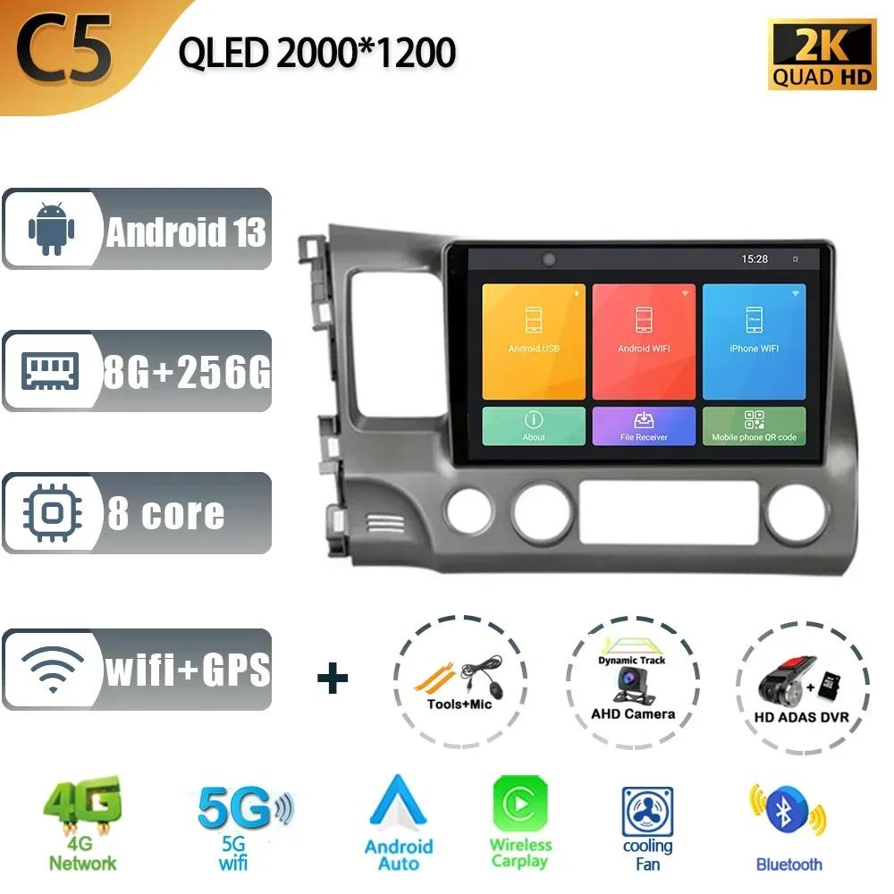 Android 13 для Honda Civic 8 2005-2012 левый руль мультимедийный автомобильный монитор экран 4G WIFI GPS навигация стерео радио система