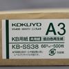 KOKUYO Copy Paper 500 PPC low whiteness recycled 66G A3, 0.10mm thickness, sheets, paper, general-purpose paper, paper, KB-SS38