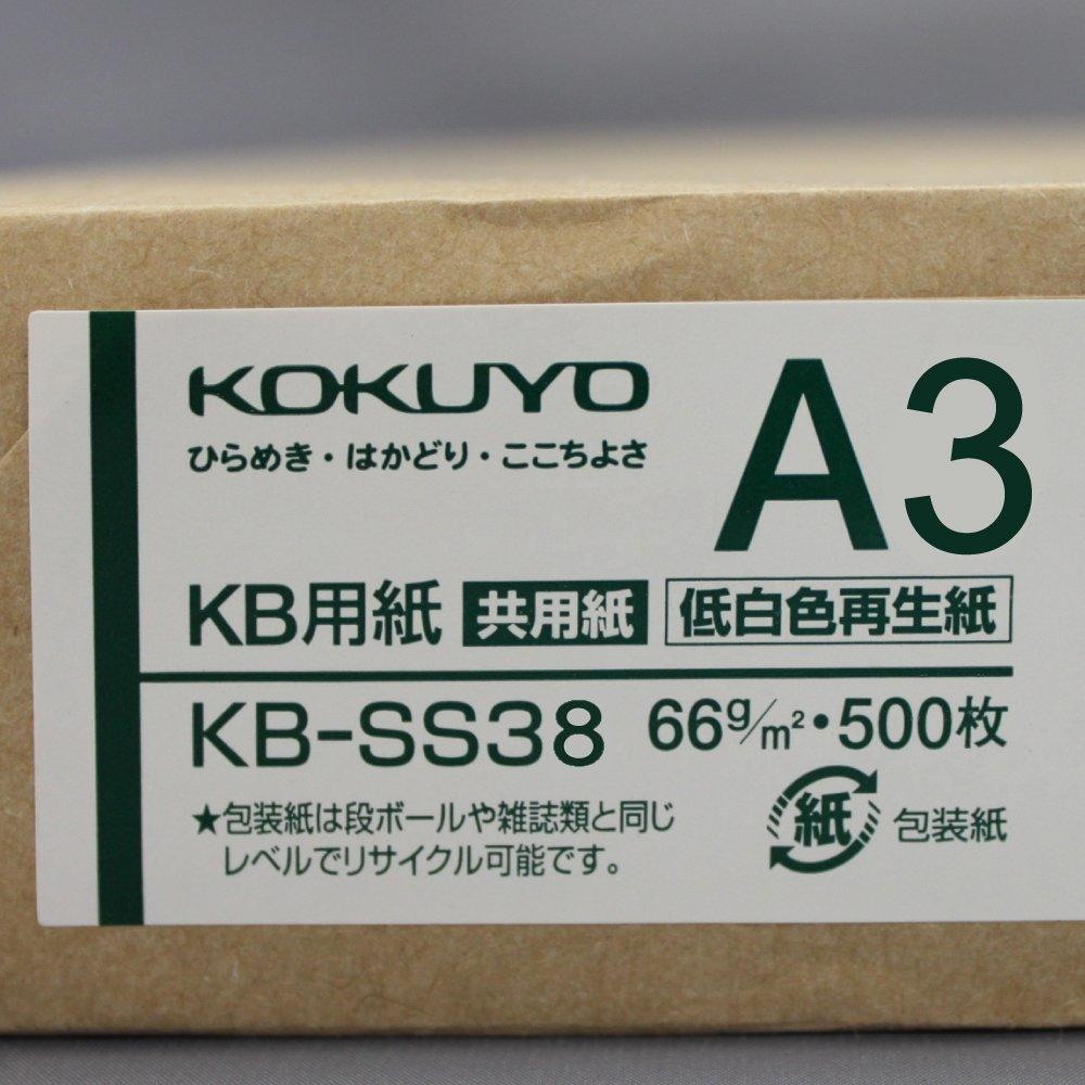 KOKUYO Copy Paper 500 PPC low whiteness recycled 66G A3, 0.10mm thickness, sheets, paper, general-purpose paper, paper, KB-SS38