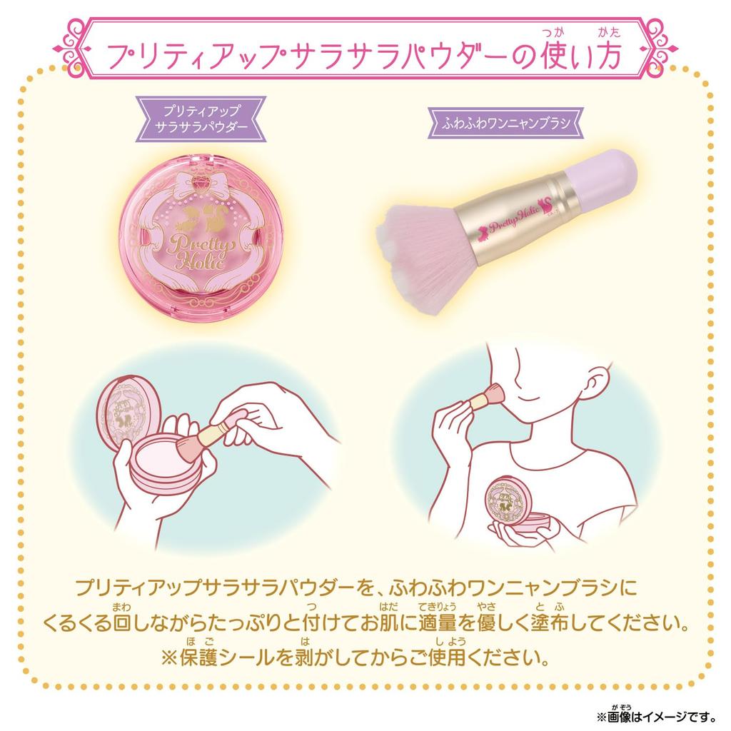 Замечательный Pretty Pretty Holic Pretty Up Coffret [BANDAI] Cure!