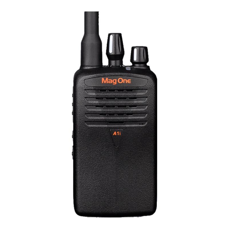 Motorola A1i UHF Professional Digital Walkie-Talkie (CN version)