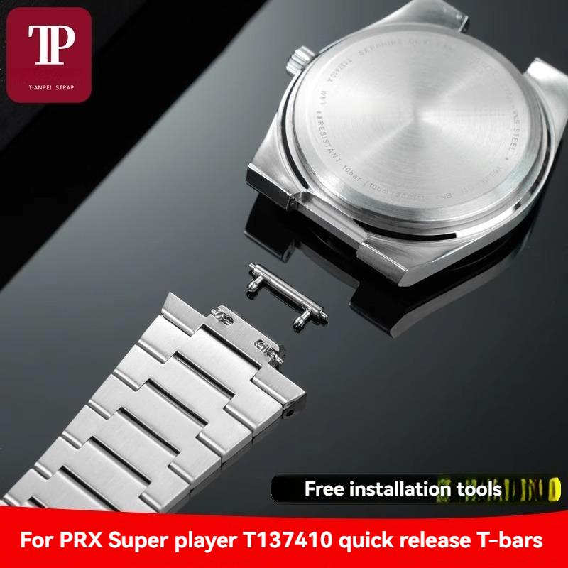 Для Tissot PRX Super Player T137.407 T137410 Ремешок Двойной Конец Быстросъемная Пружинная Планка из Нержавеющей Стали Соединительный Шток 11 мм 12 мм