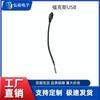 USB-адаптер для Android: Для Ford, Nissan, Haima, Mazda Большие Экраны