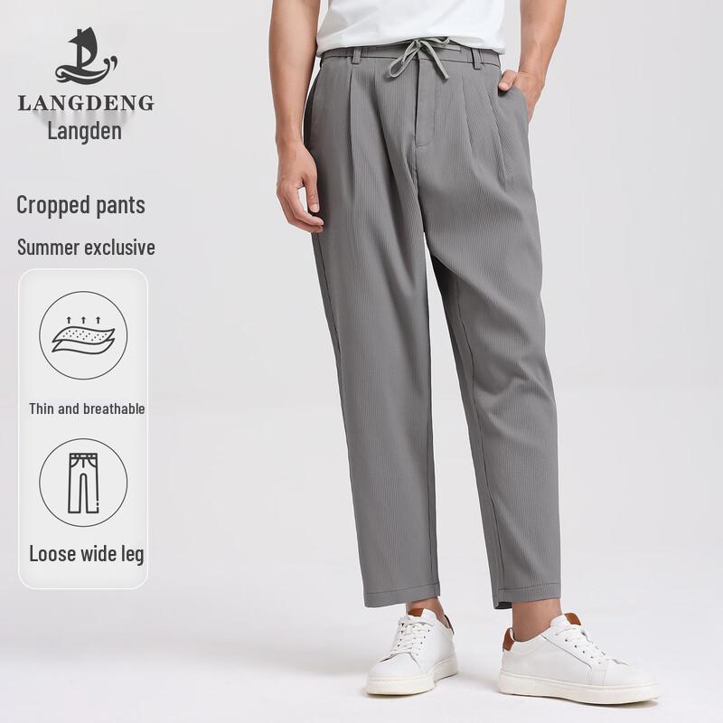 Langdeng Men's Loose Straight Tapered Casual Pants