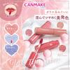CANMAKE Стеклянный тинт-сироп для губ, 3,1 г - Глянцевый финиш [Все 5 оттенков]