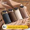 Мужские боксеры-брифы из чистого хлопка с антибактериальным эффектом (4-Pack)