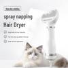 L&W BROS. 4-in-1 Pet Grooming Hair Dryer & Slicker Brush