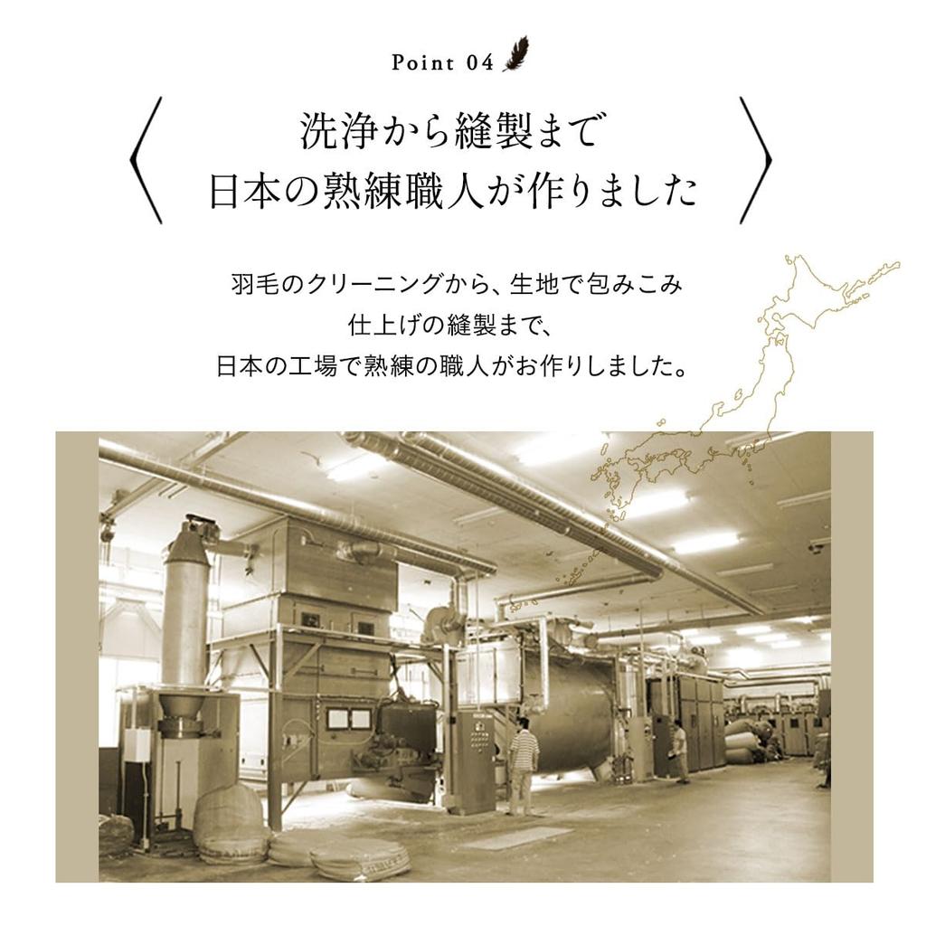 Подушка из пуха гостиничного качества EMOOR "Rich Down Pillow" Прибл.. 43 x 63 см, Сделано в Японии