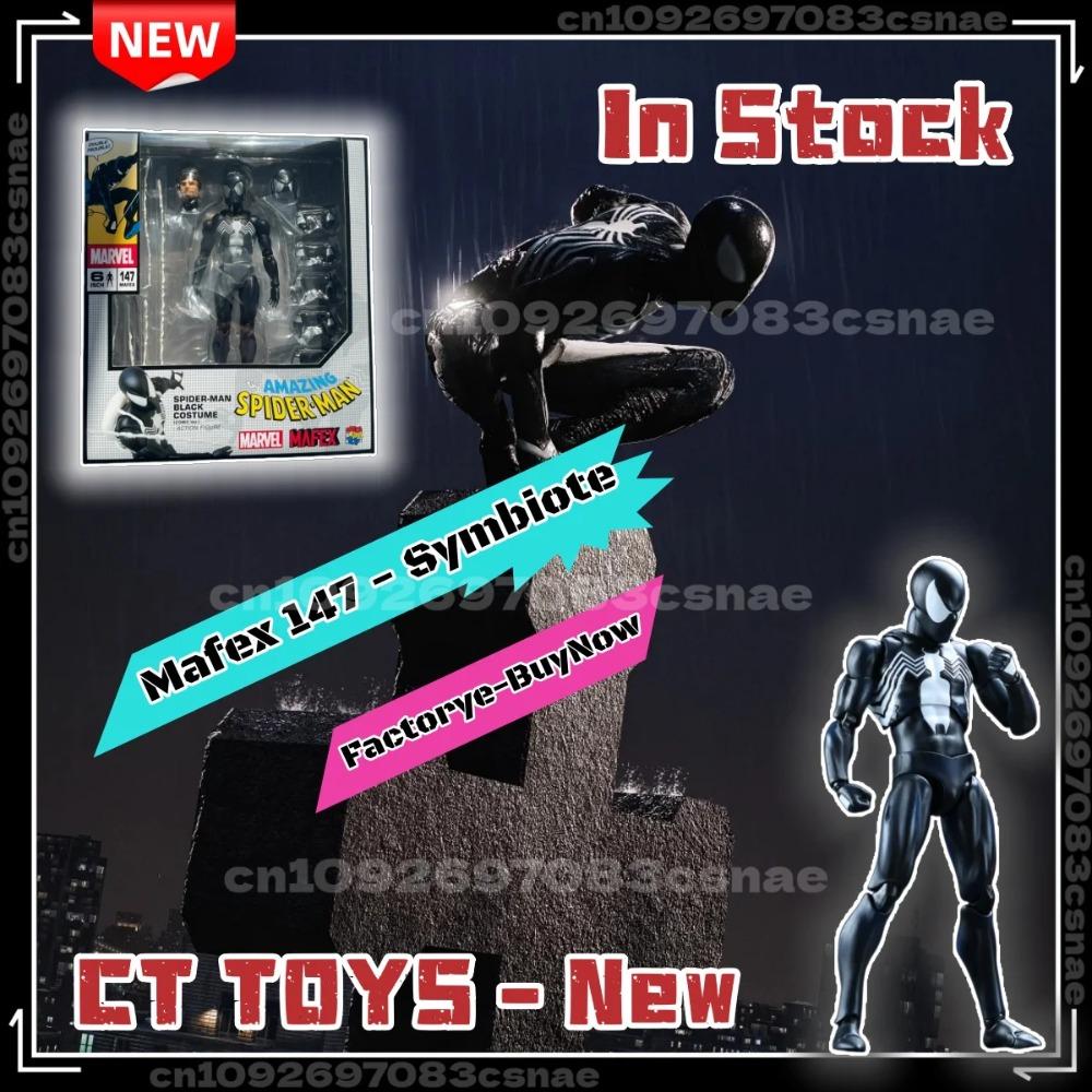 В наличии Ct Toys Фигурка Человека-паука Mafex 147 Симбиот Черный костюм Веном Удивительный Человек-паук Аниме Фигурка Действия Подарки Игрушки
