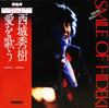 Виниловая пластинка HIDEKI SAIJO Ai Wo Utau RVL2053 RCA 1978 Япония Obi Японский Поп-Рок Б/у