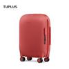 Чемоданы серии TUPLUS Capsule