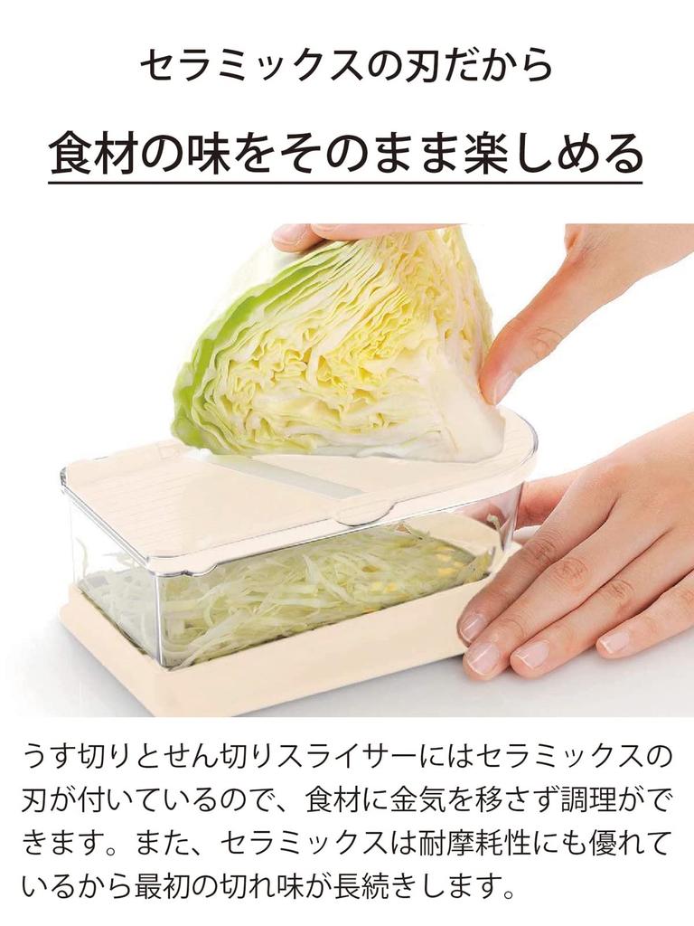 Kyocera Compact Slicer Cooking Utensil Made in for Thin Slicing Julienne Disinfectant and Bleached Black Kyocera Set, Japan, Ceramic, Rust-proof, / /