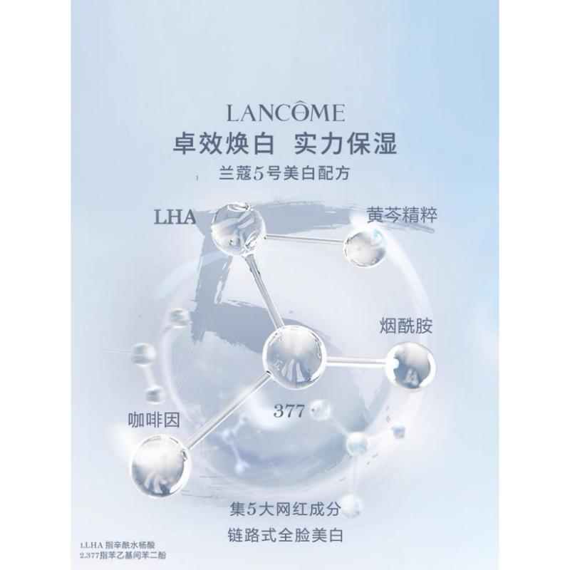 LANCÔME Крем/Крем Аврора Очищающий, Омолаживающий и Отбеливающий Нет. 5 Кремов для лица, Увлажняющий, Осветляющий, Подтягивающий, Увлажняющий 15 мл*3