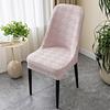 Elastic Half Round Dining Chair Cover Large Arc Universal Seat Back Cushion Set for Home Use