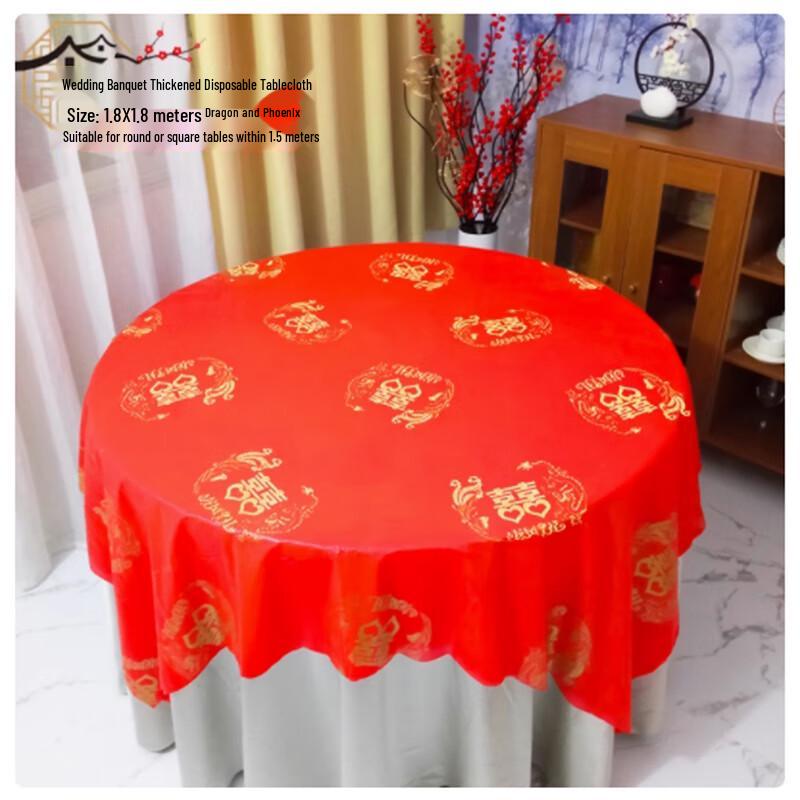 Shengbilai Disposable Red Round Festive Tablecloth
