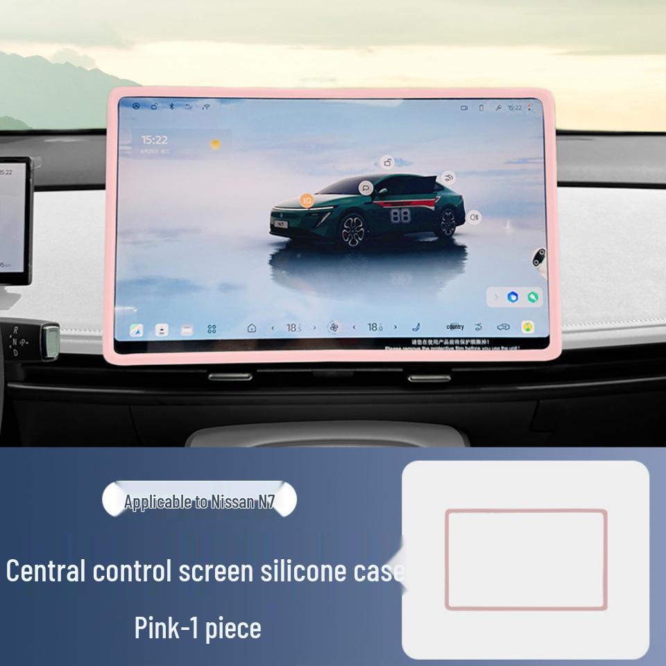 Силиконовый защитный чехол для Nissan N7: Для экрана, рамки навигации и экрана приборной панели