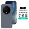 Применимо к чехлу для мобильного телефона Honor Magic1Pro, новый чехол из настоящего жидкого силикона, однотонный, для мужчин и женщин, противоударный