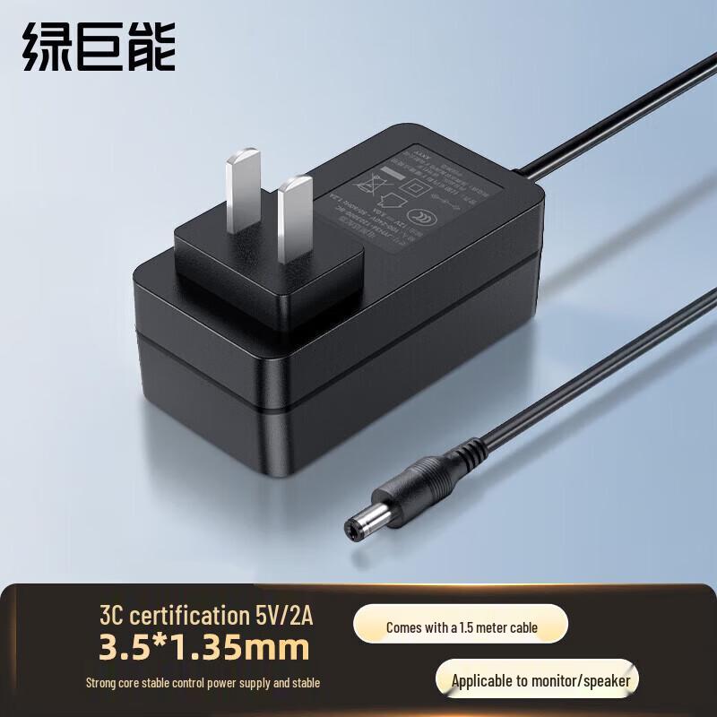 llano 5V 2A Universal Power Adapter with Round Connector