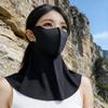 Бесшовная 3D маска для велоспорта из ледяного шелка с защитой от УФ-излучения