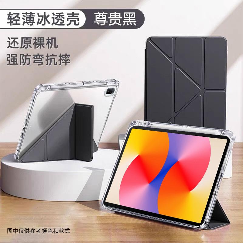 Чехол для Huawei MatePad SE 11 2024, 11-дюймовый, магнитный, с трехскладной подставкой и держателем для карандаша, чехол-планшет, совместимый с AGS6-W00/AGS6-W09