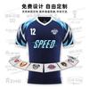 Sports training suit Men's and women's same short-sleeved student football printing game fans team uniform School children