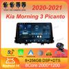 Для Kia Morning 3 Picanto 2020 2021 Автомобильное радио Android 14 Carplay Auto 2K Экран Мультимедиа Видеоплеер 2 din Авторадио Стерео