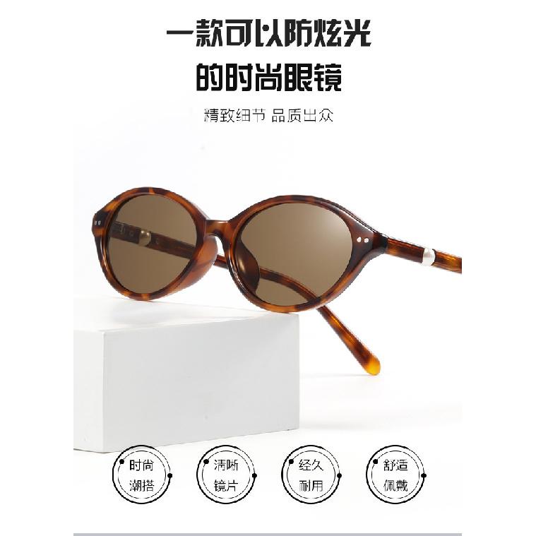 TR polarized small oval frame sunglasses, pearl style sunglasses, acetate cat-eye sunglasses